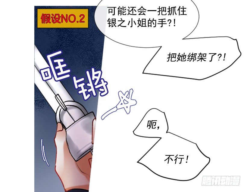 2.一只乌鸦39