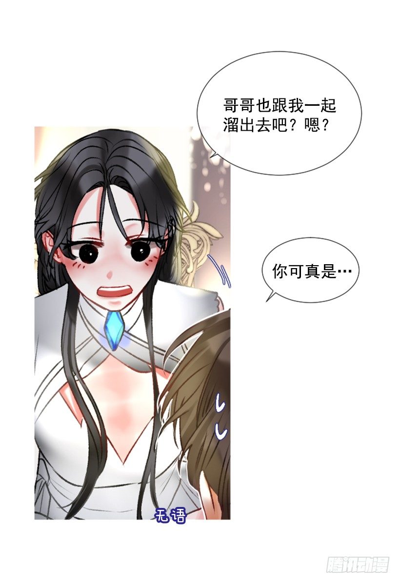 2.一只乌鸦42
