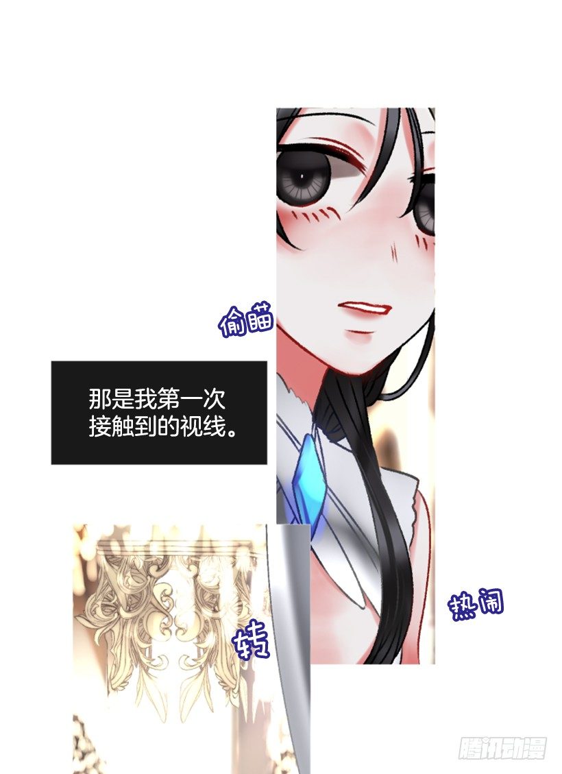 2.一只乌鸦43