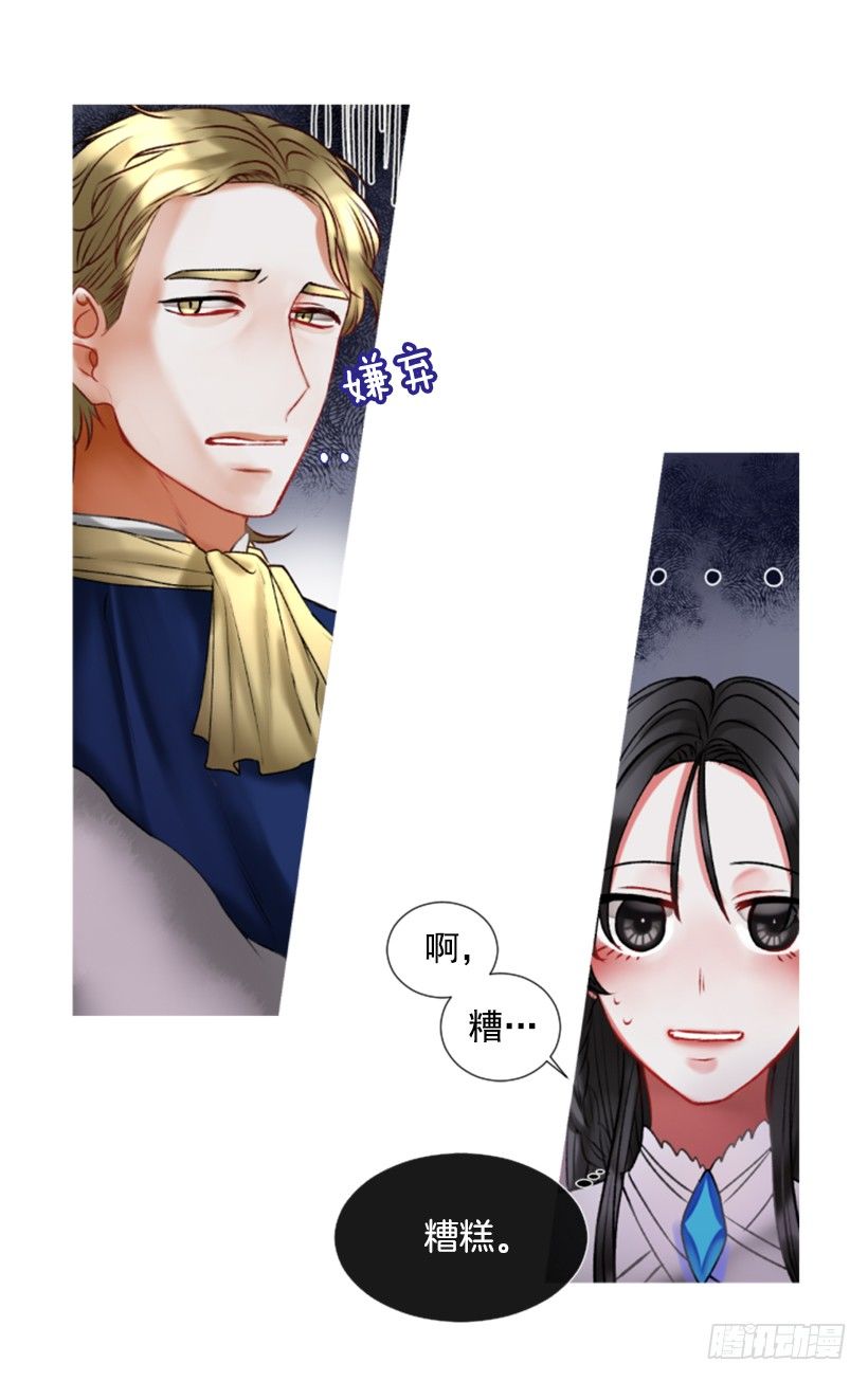 2.一只乌鸦48
