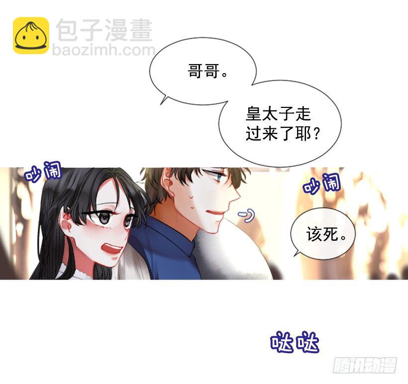 2.一只乌鸦53