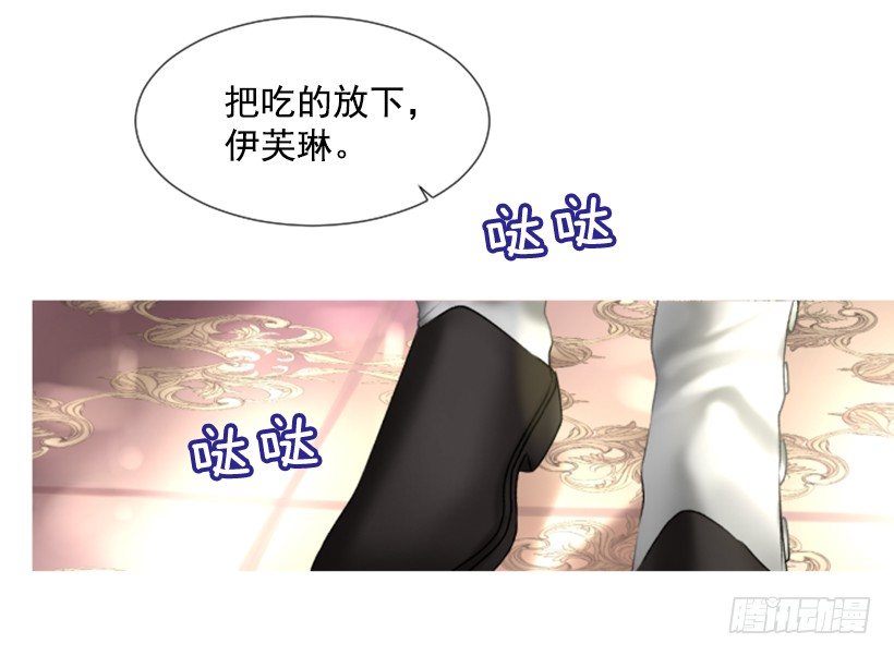 2.一只乌鸦54