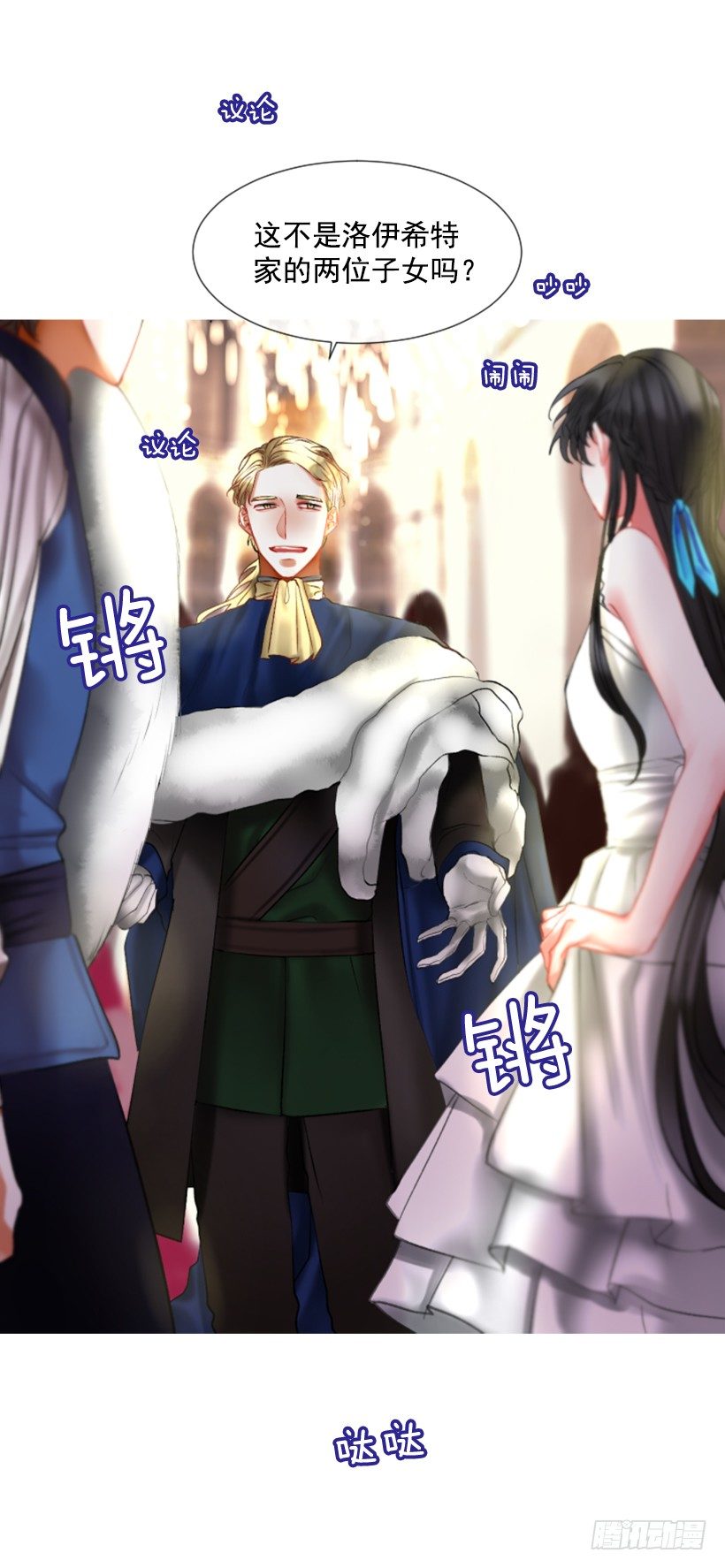 2.一只乌鸦56