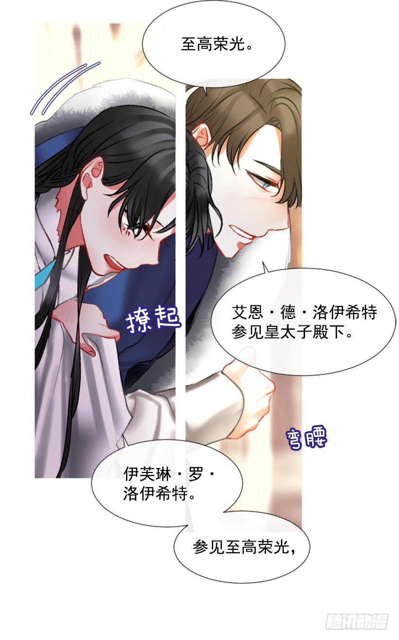 2.一只乌鸦57
