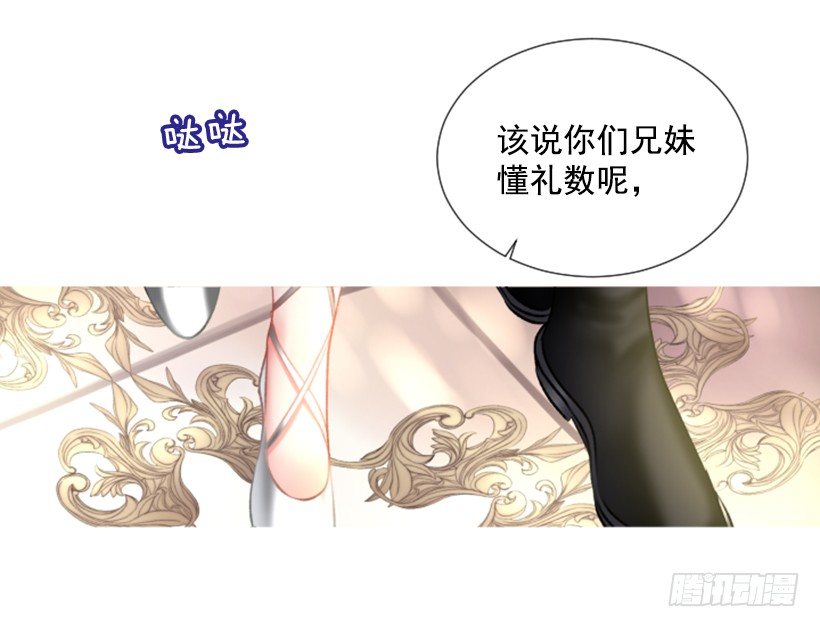 2.一只乌鸦59