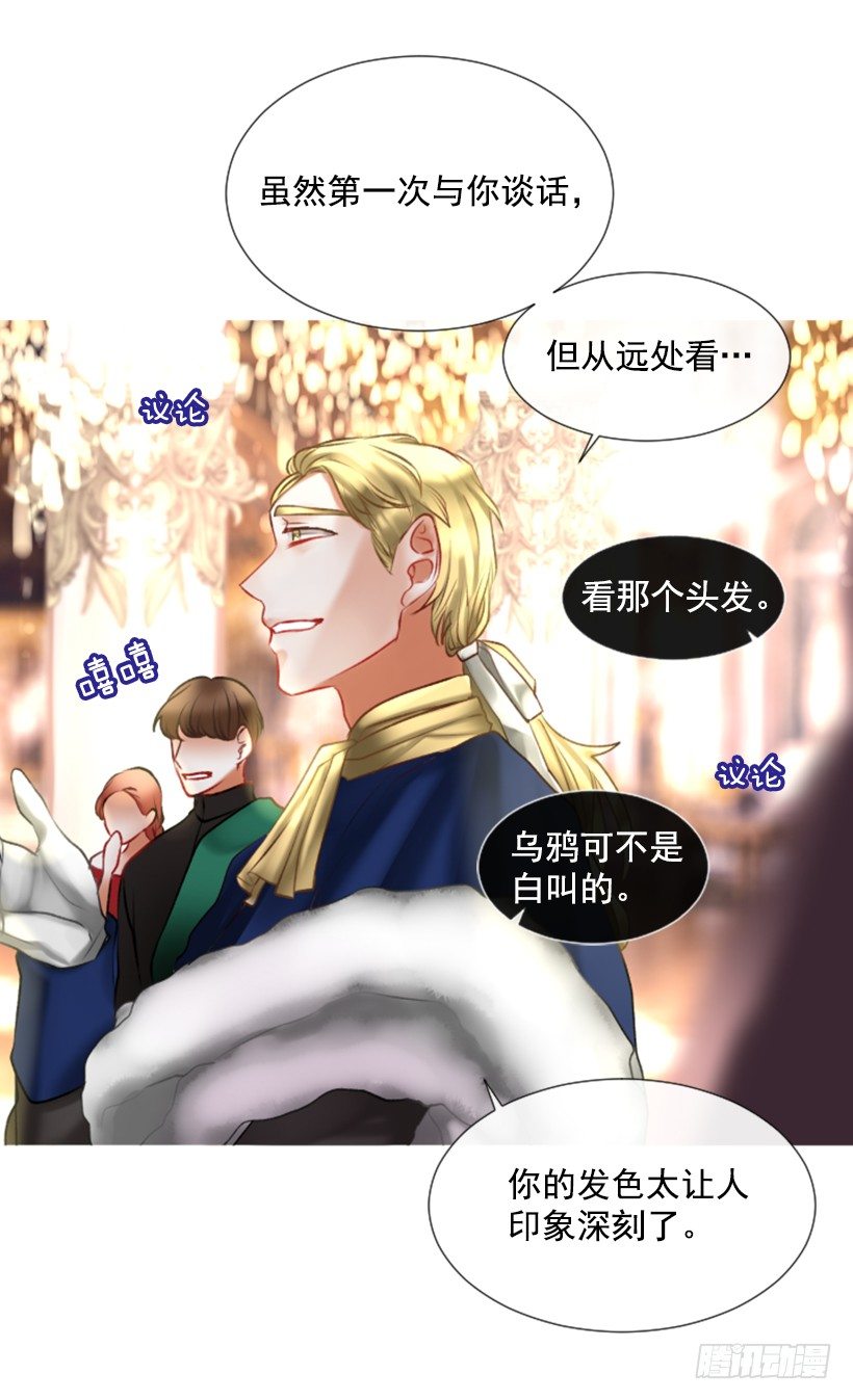 2.一只乌鸦61