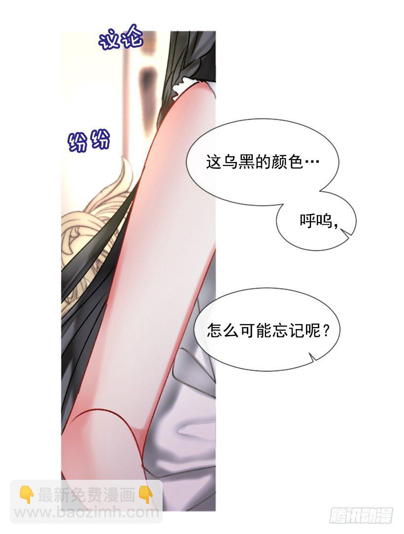 2.一只乌鸦62