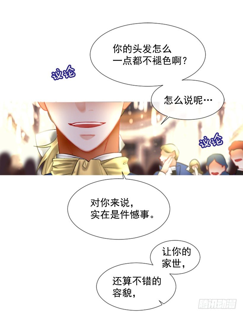2.一只乌鸦63