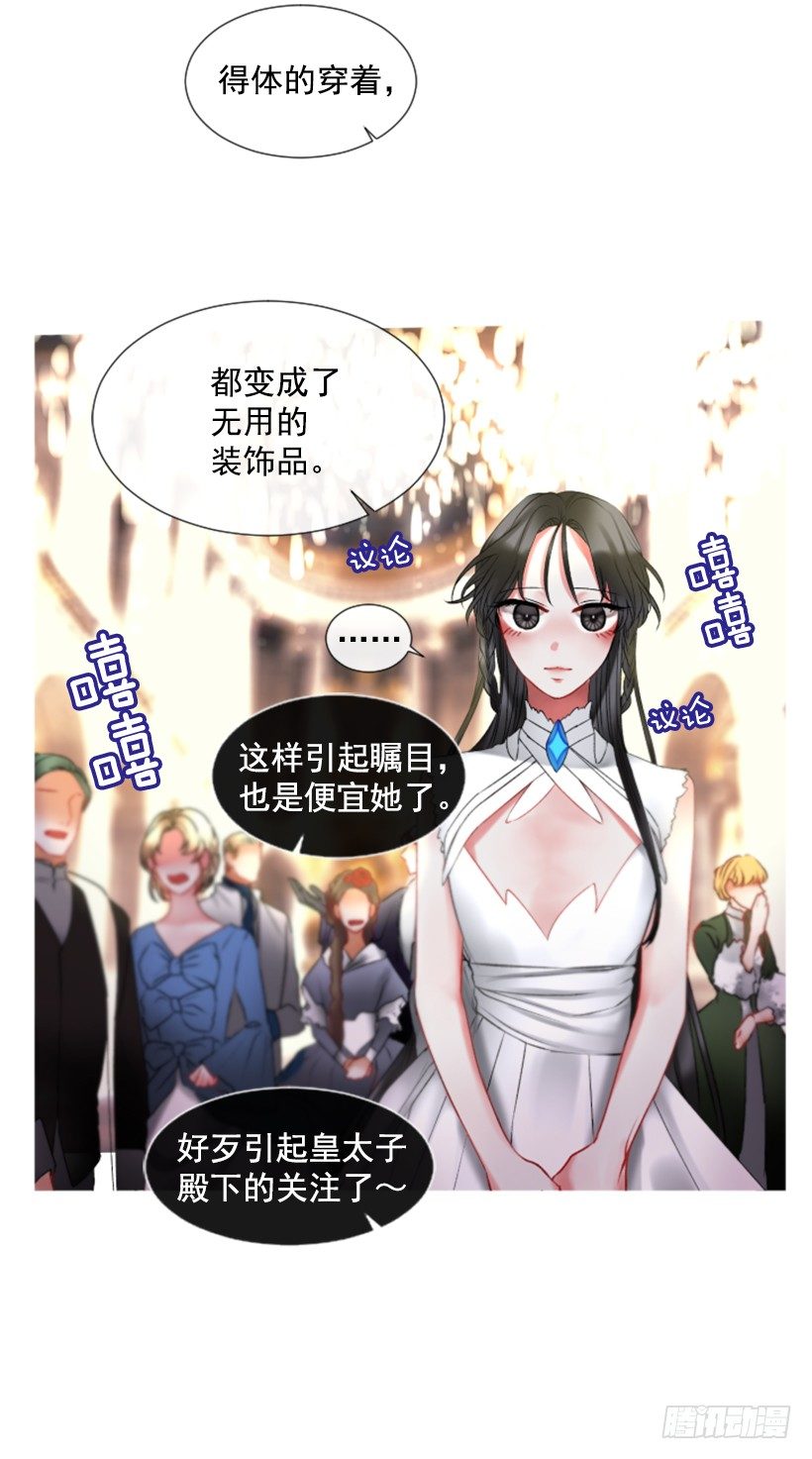 2.一只乌鸦64