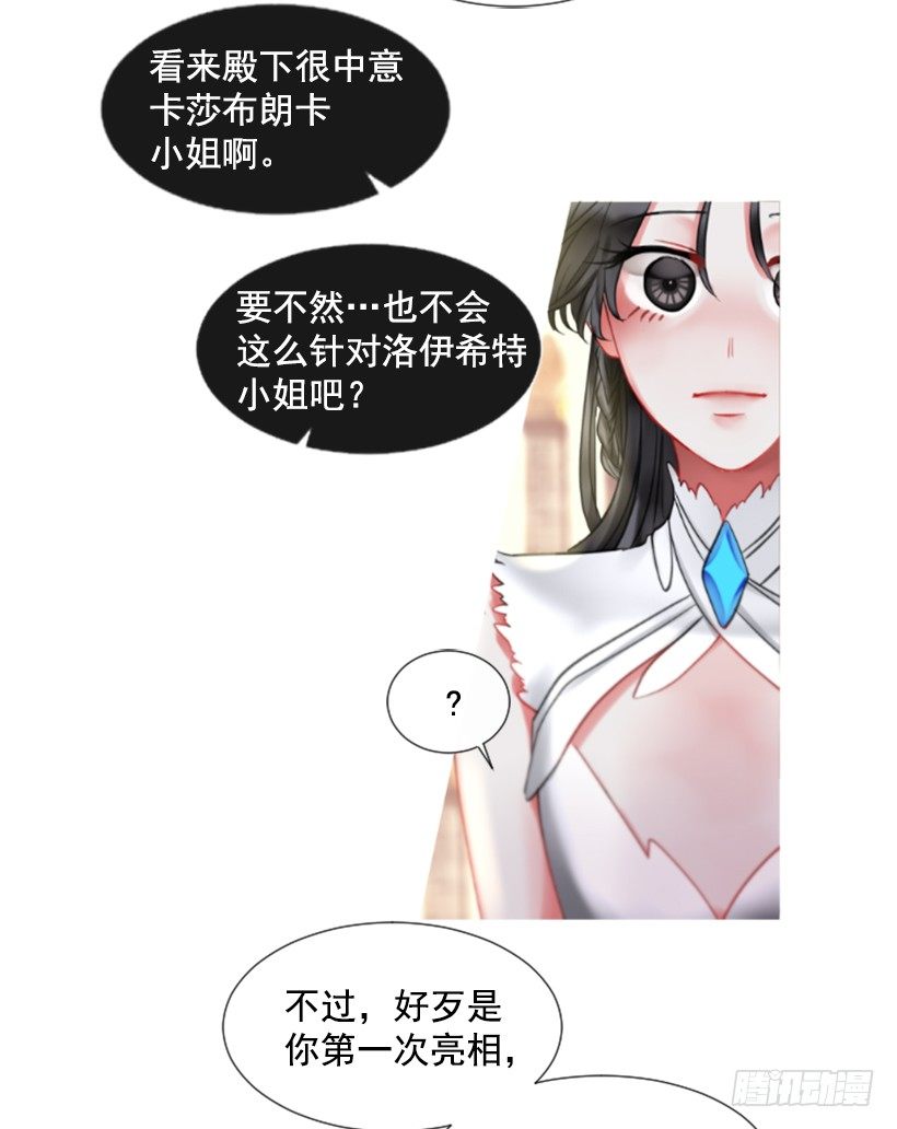 2.一只乌鸦66