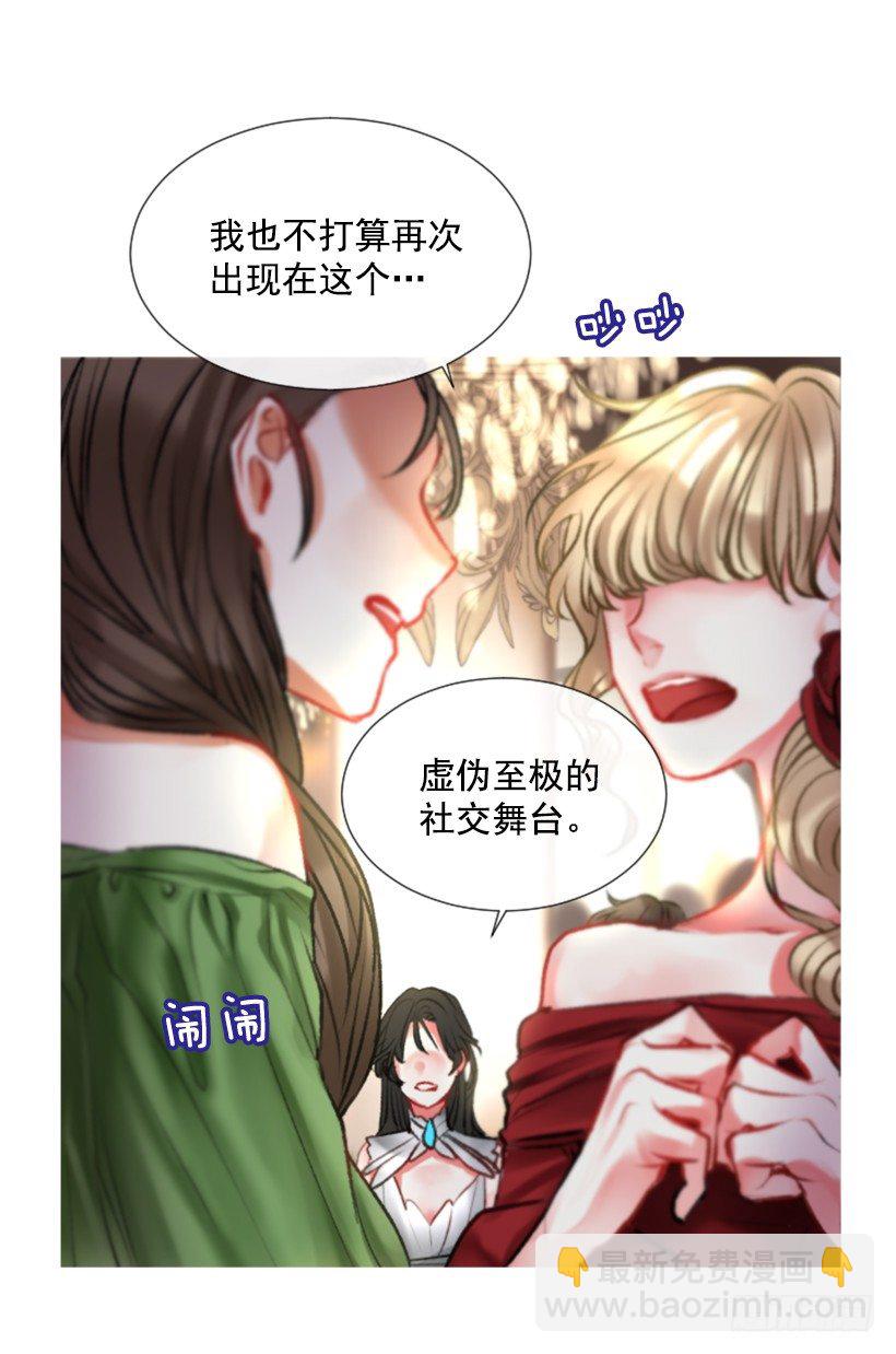 2.一只乌鸦8