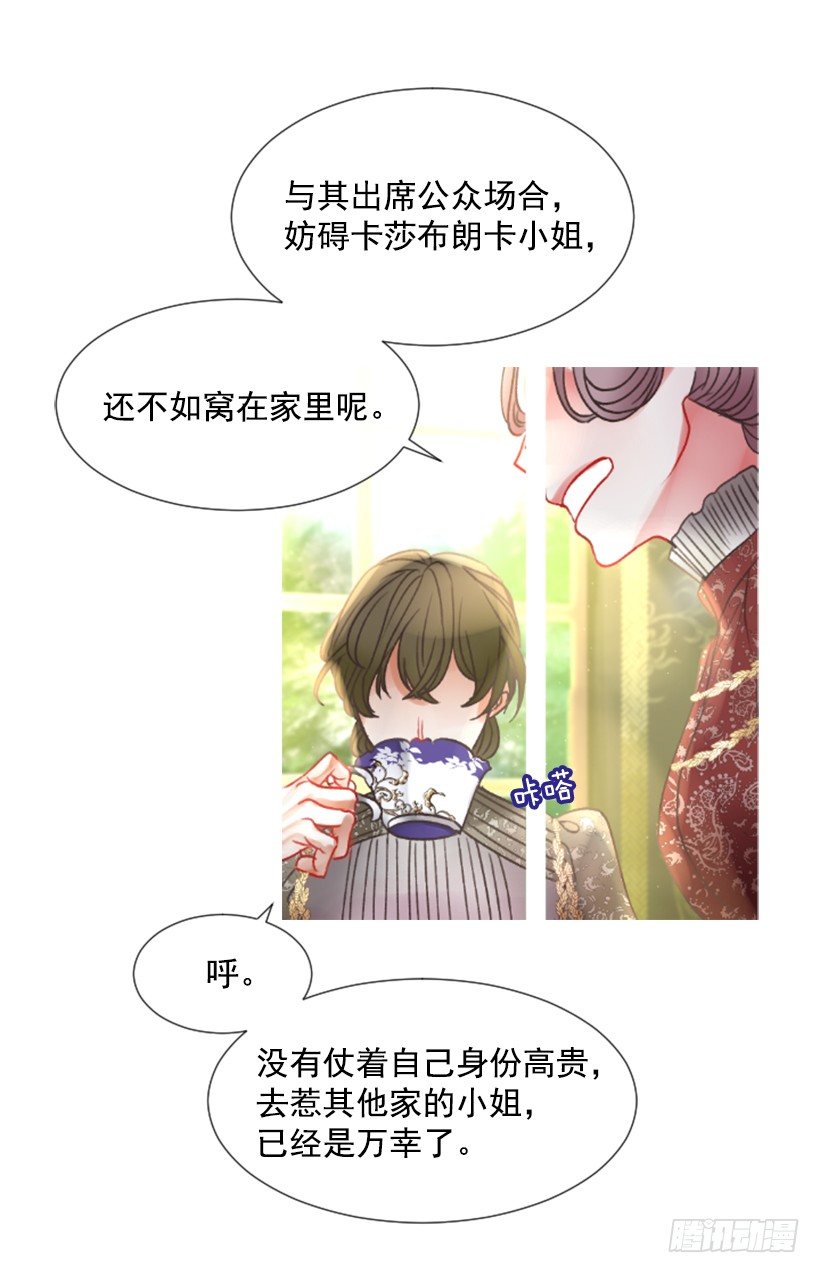 4.享受自由23