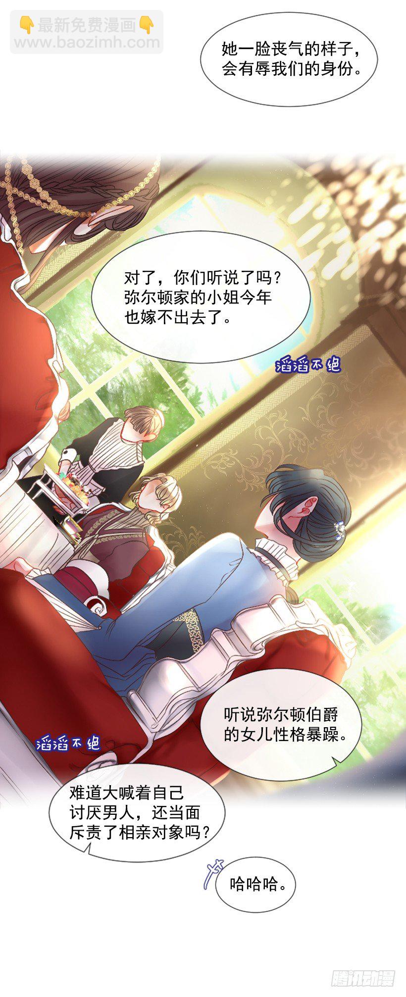 4.享受自由24