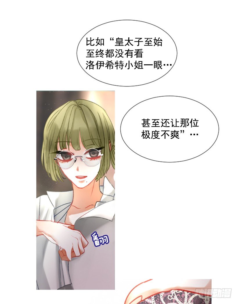 4.享受自由27