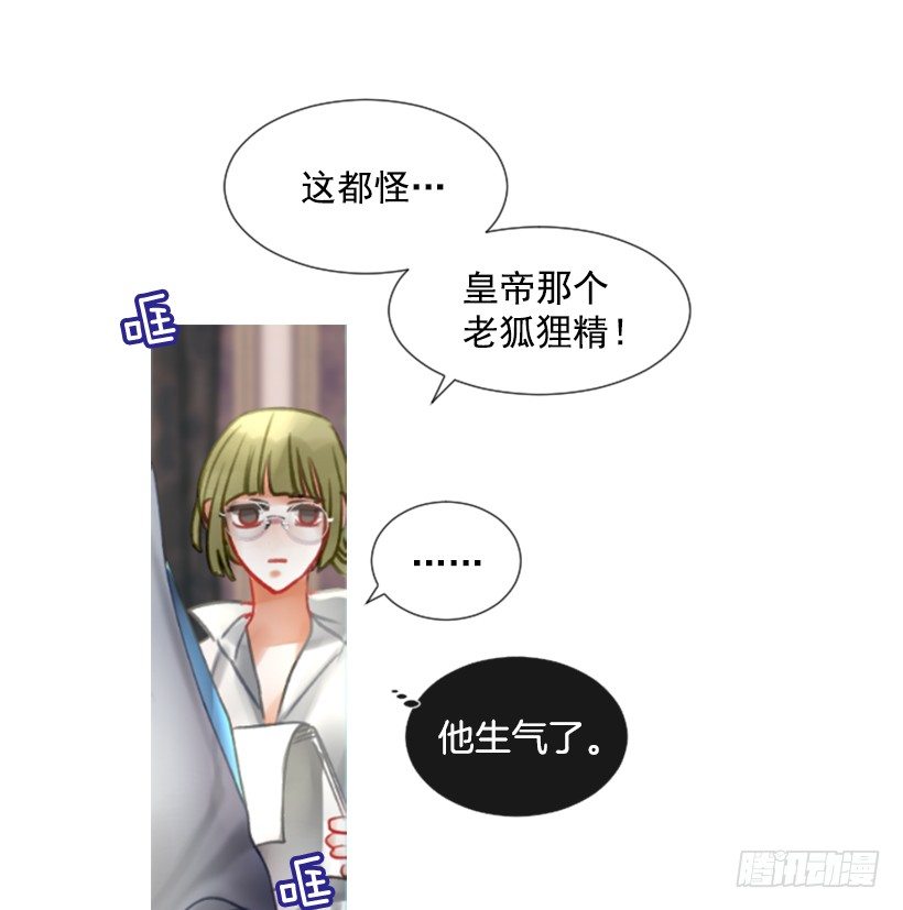 4.享受自由31