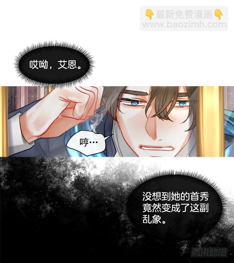 4.享受自由33