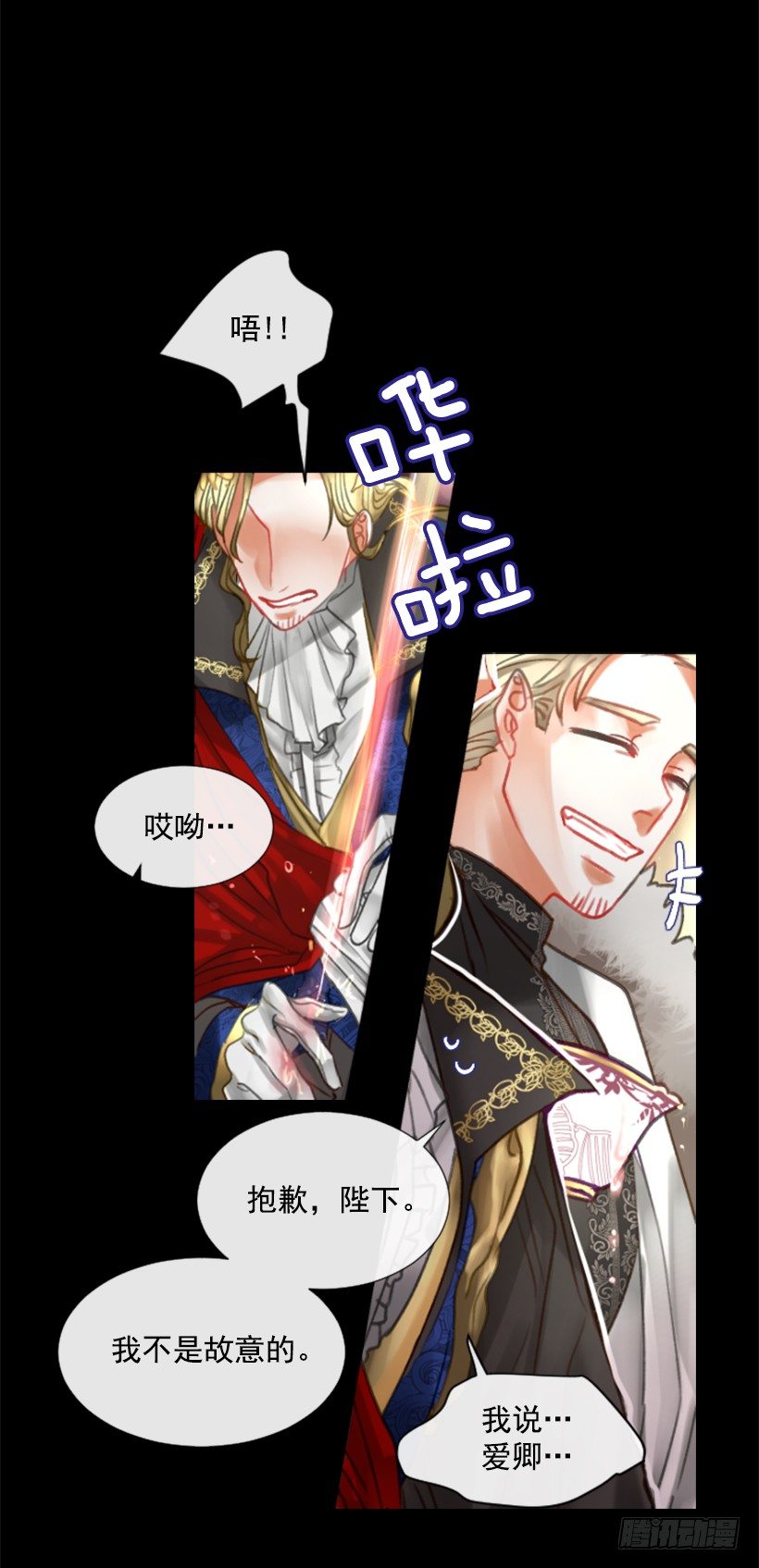 4.享受自由37
