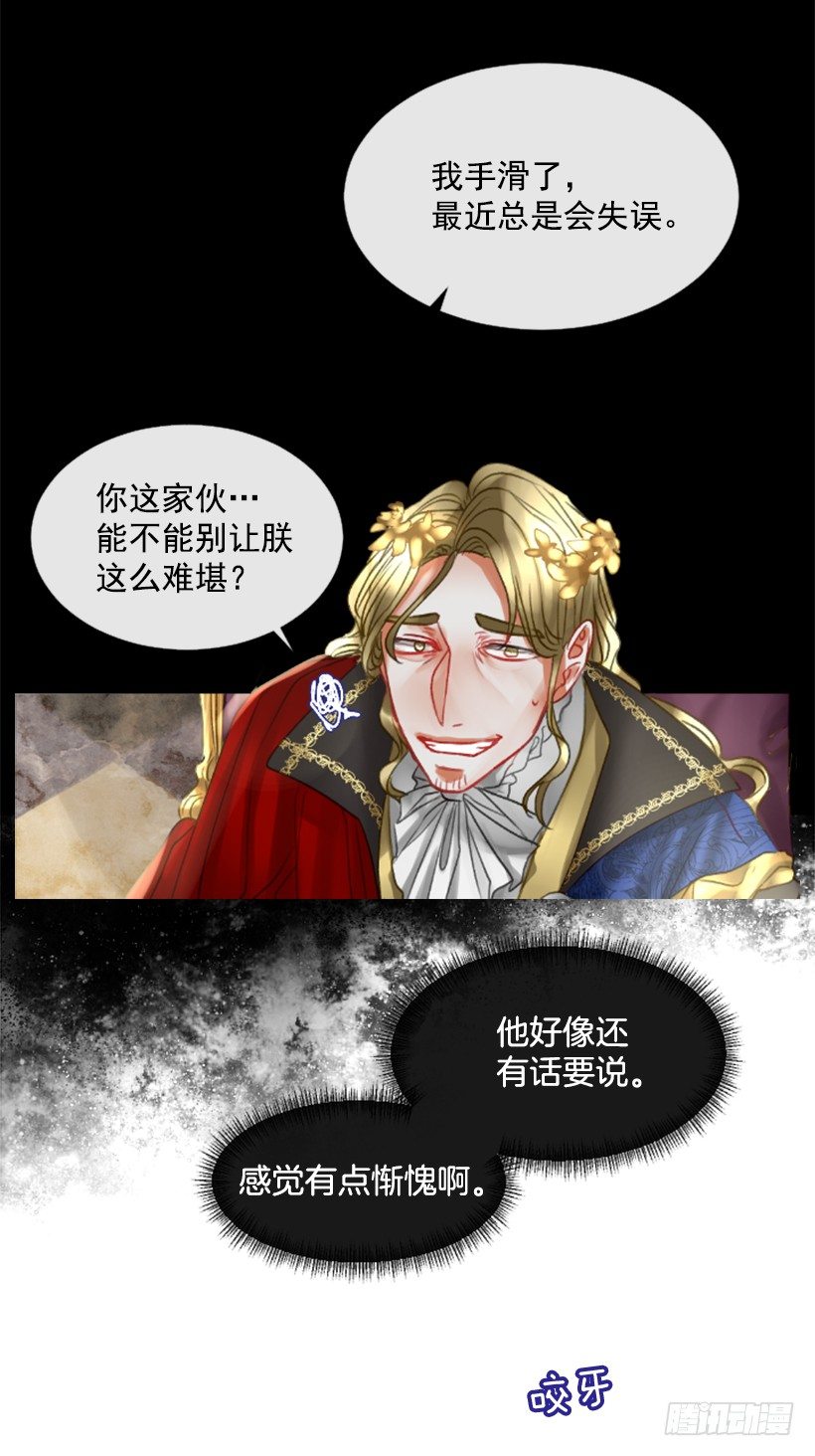 4.享受自由38