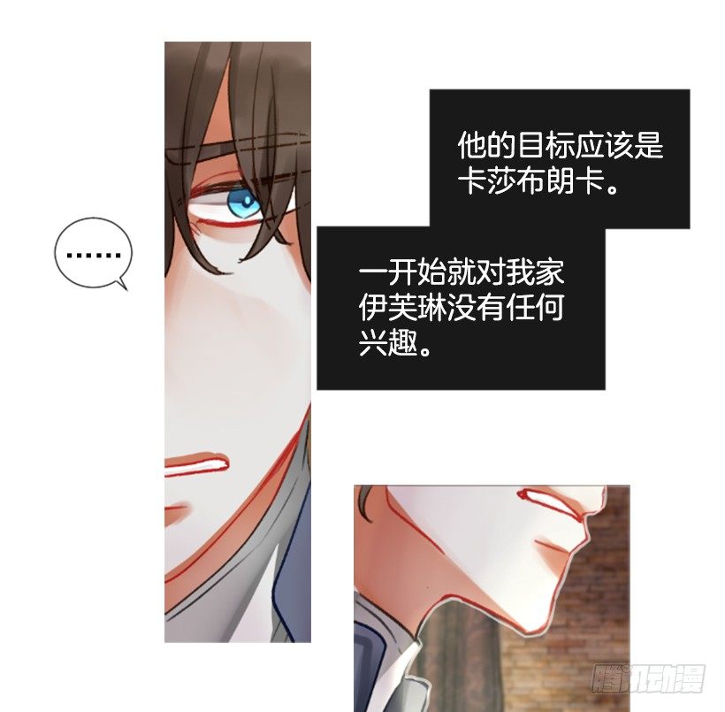 4.享受自由39