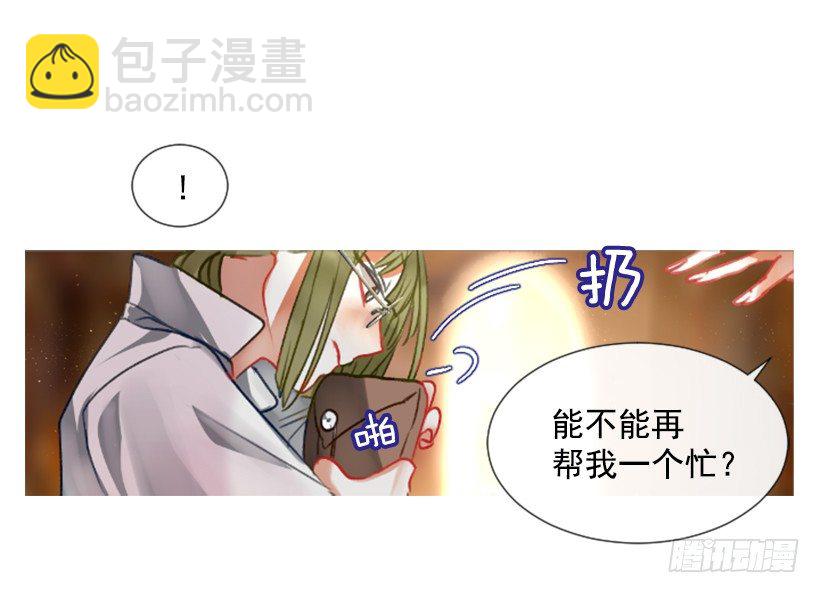 4.享受自由42