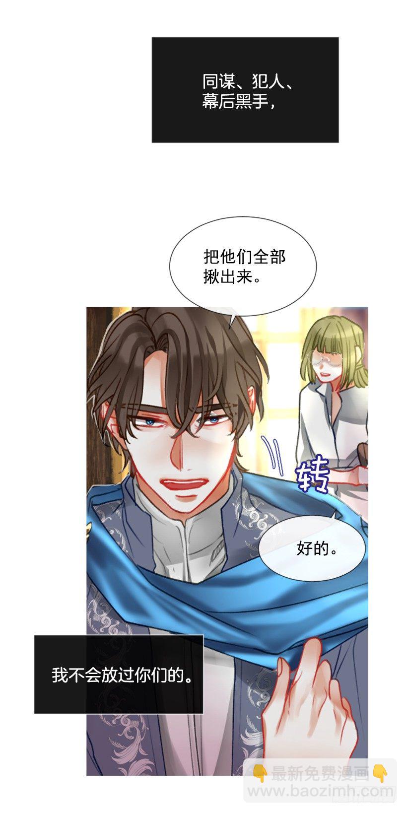 4.享受自由44