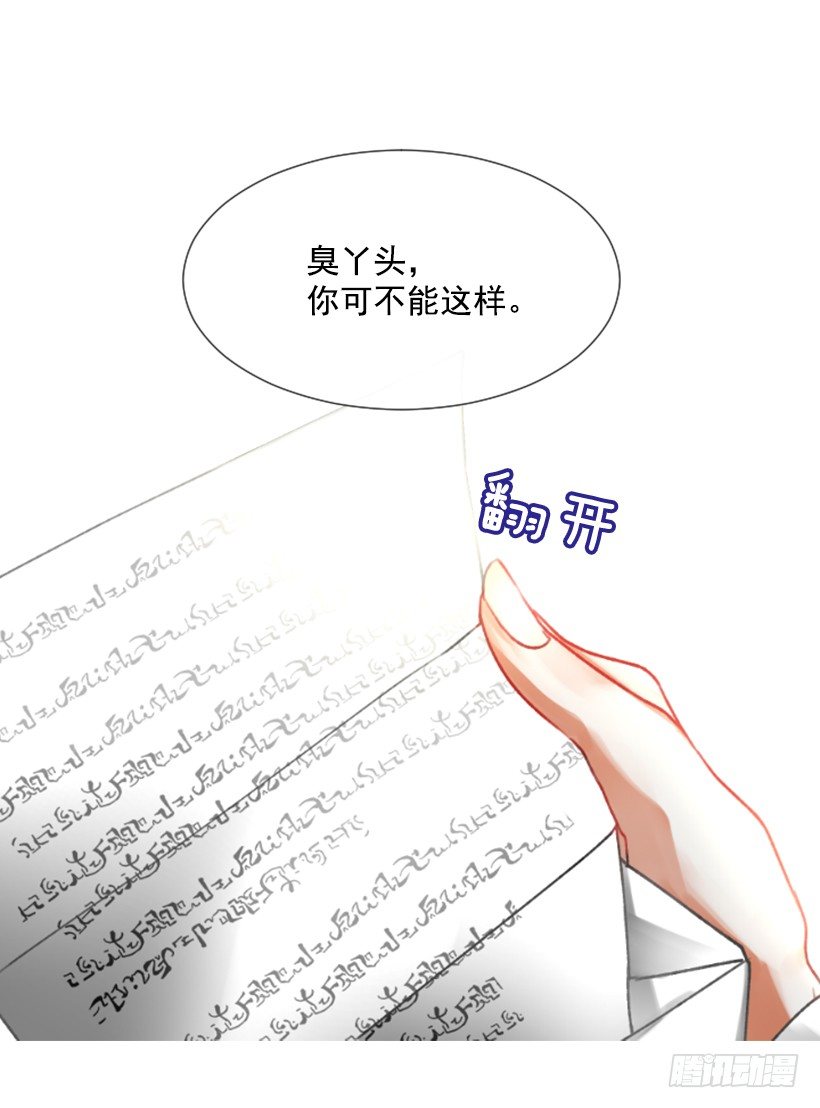 4.享受自由57