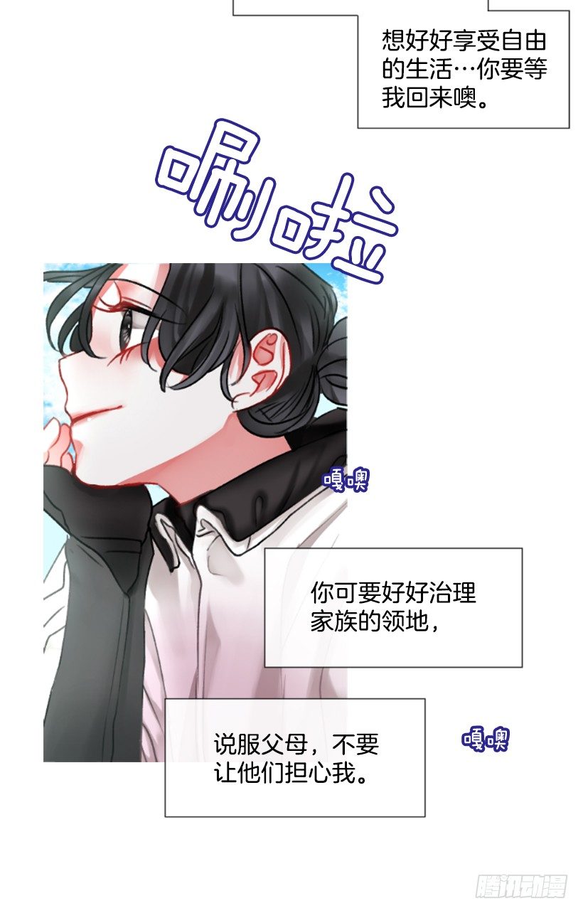 4.享受自由59
