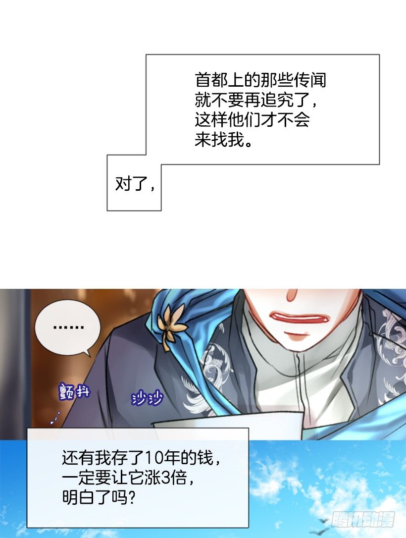 4.享受自由60