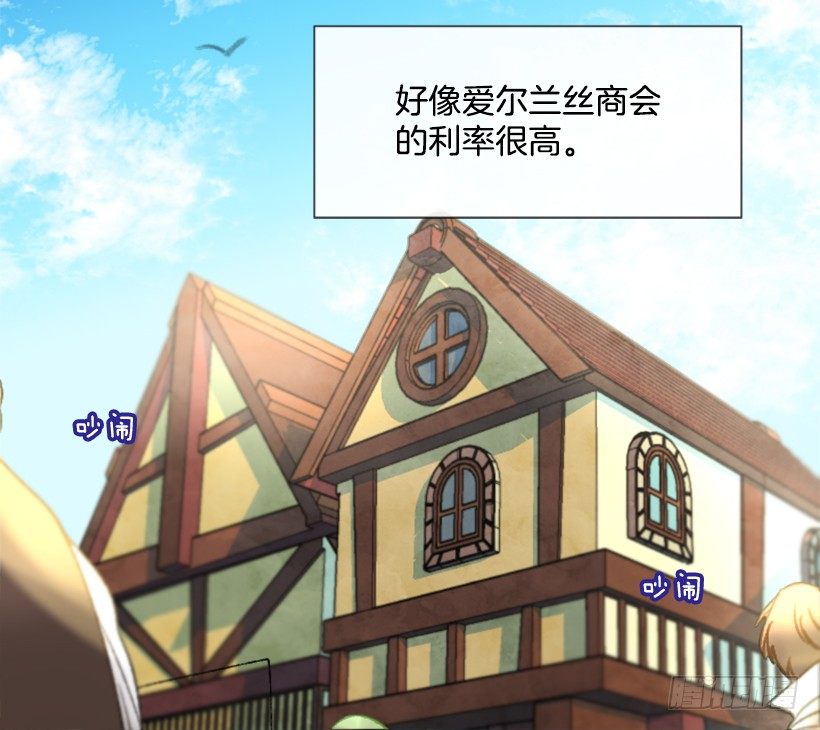 4.享受自由61