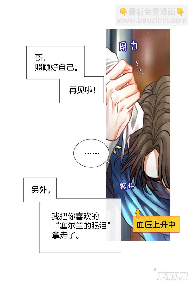 4.享受自由62