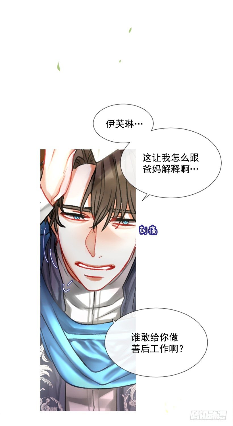 4.享受自由63