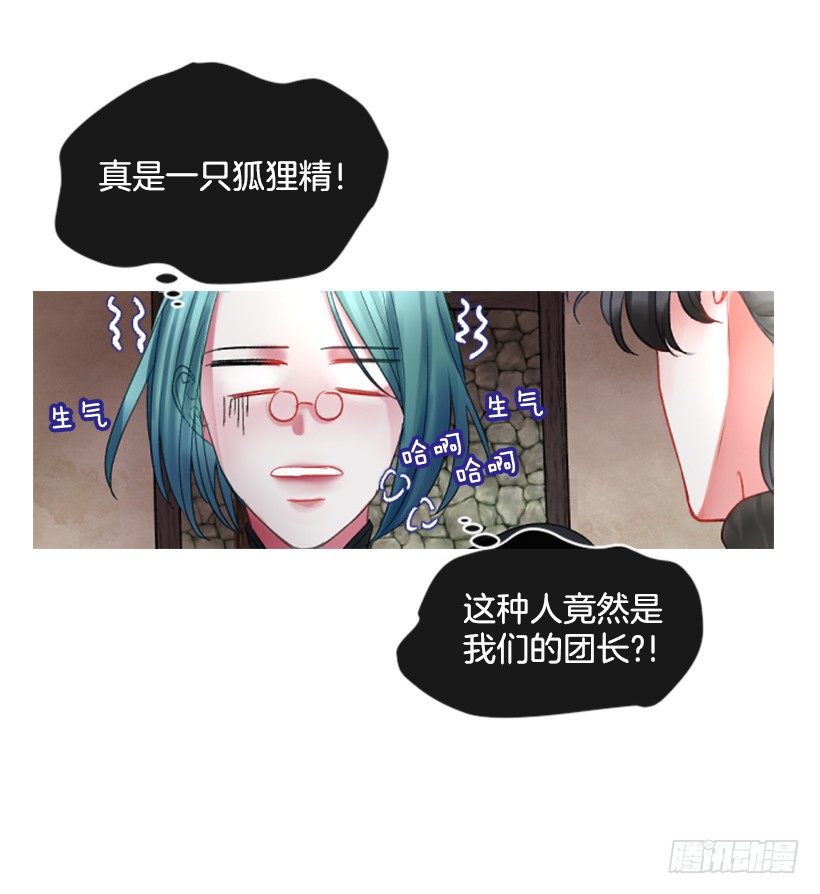 8.好想大家2