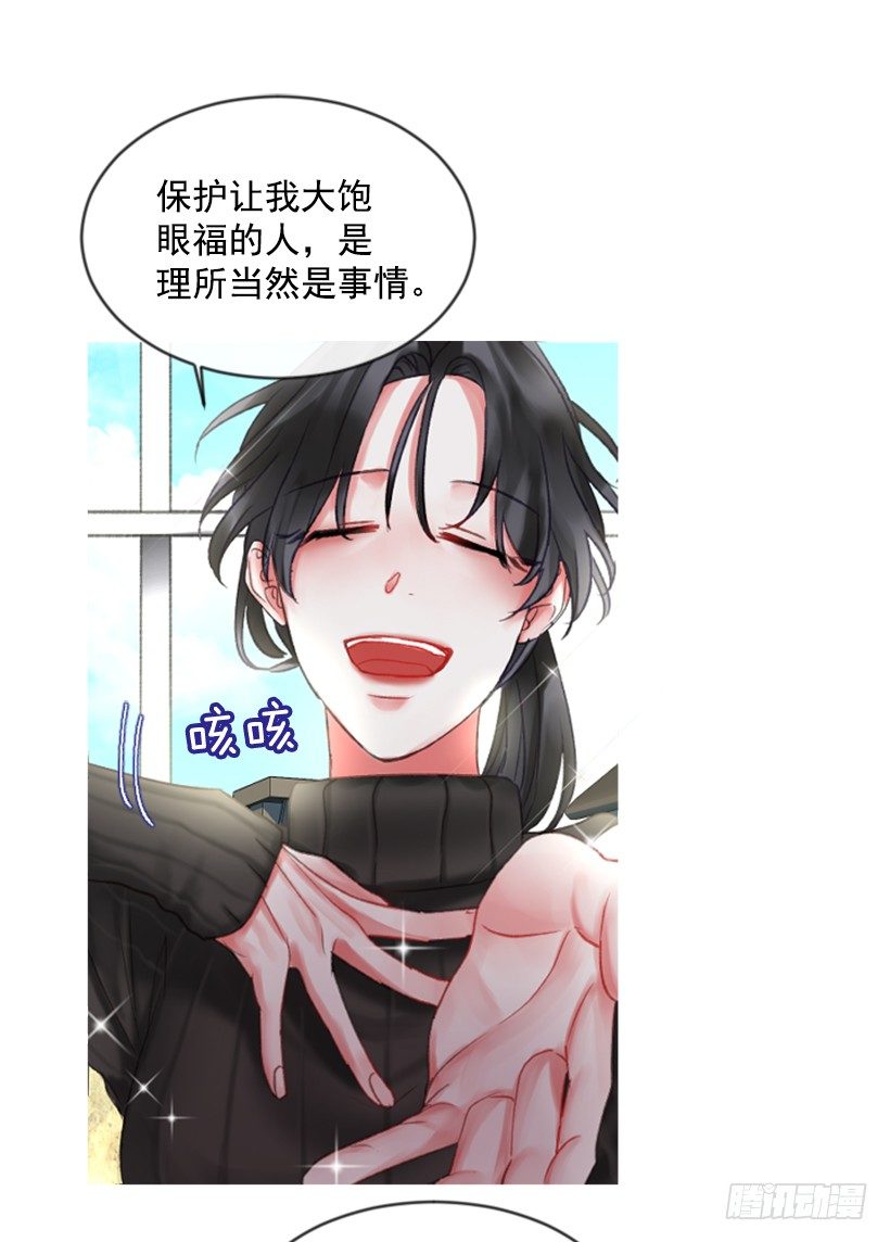 8.好想大家3