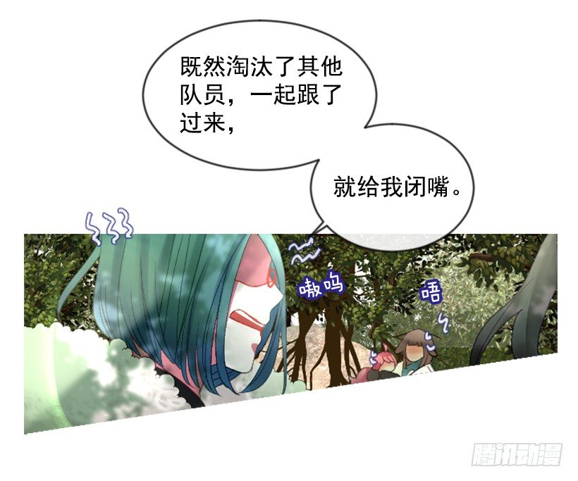 10.别开玩笑14