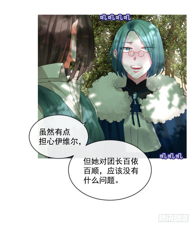 10.别开玩笑21