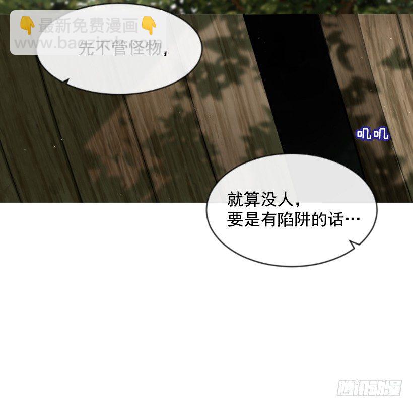 10.别开玩笑51