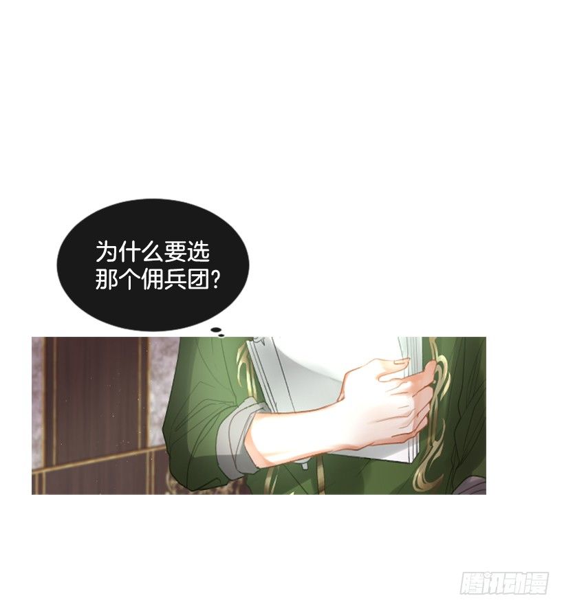 11.追随他1