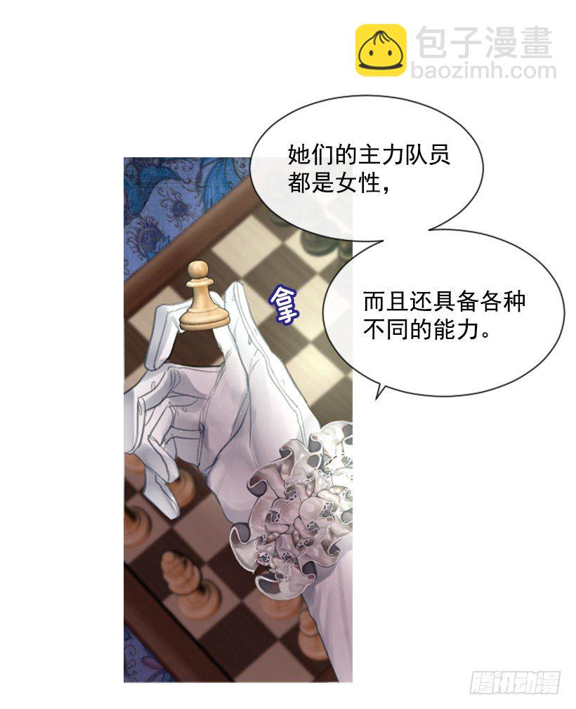 11.追随他11
