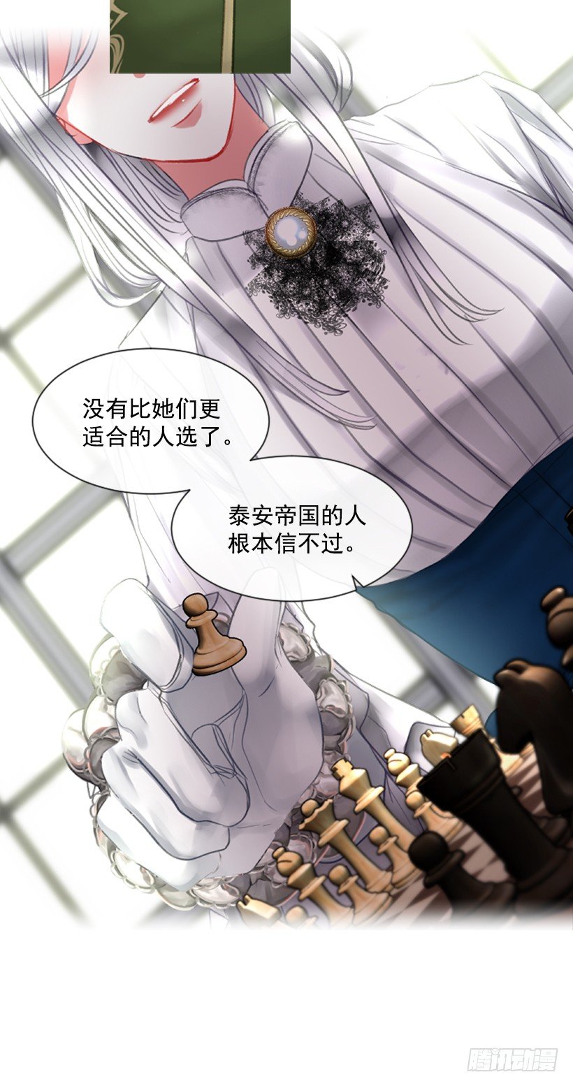 11.追随他14