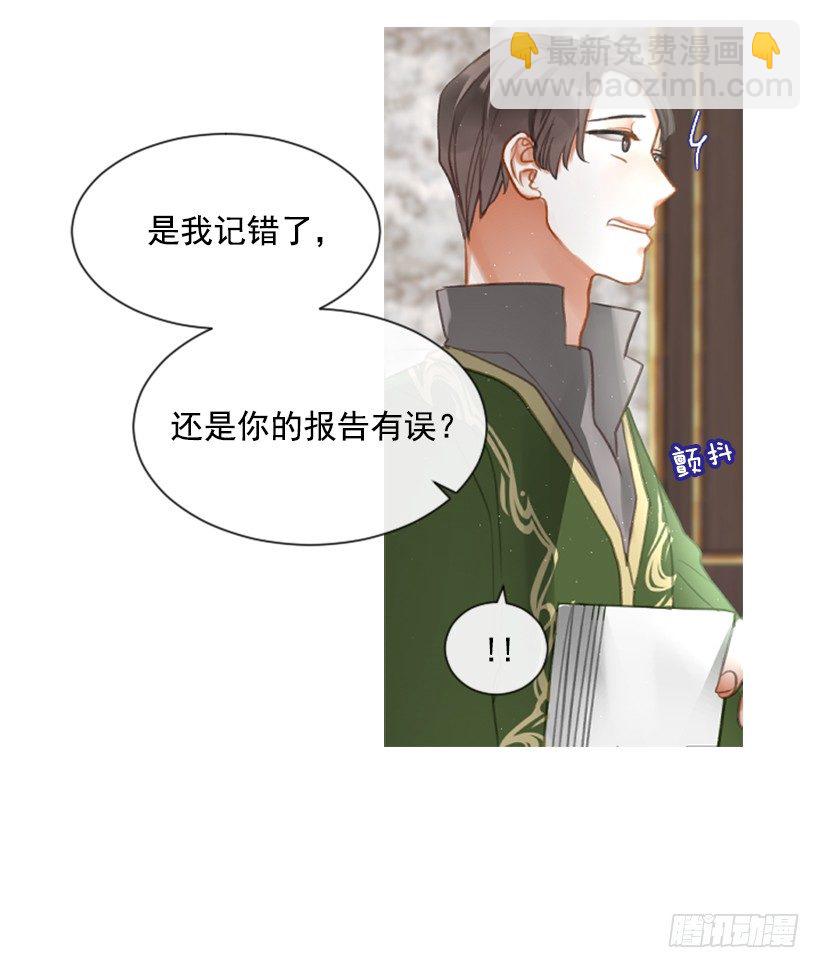 11.追随他16