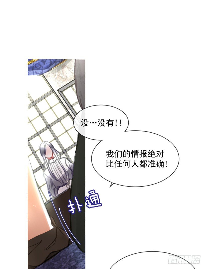 11.追随他17
