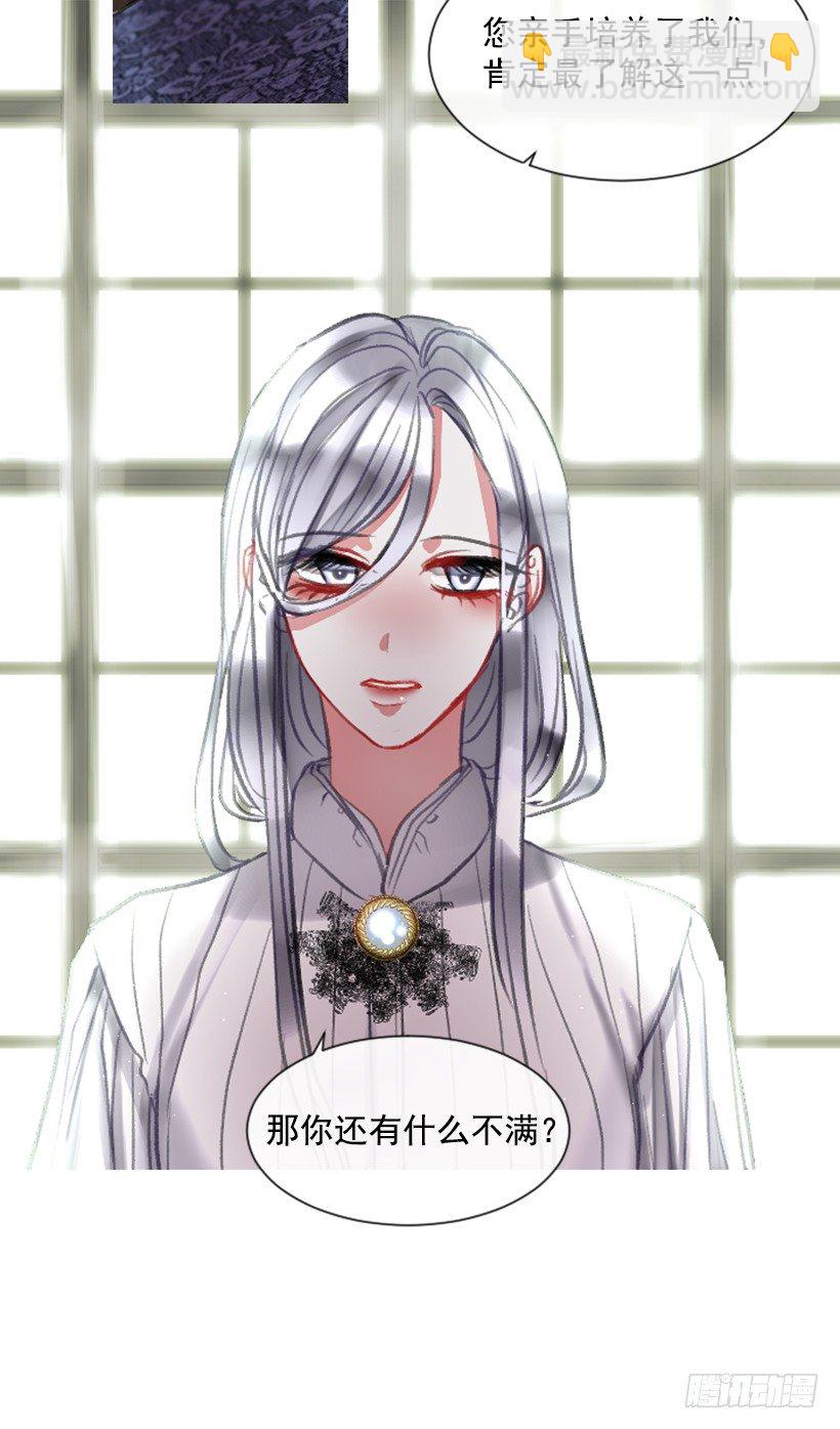 11.追随他18