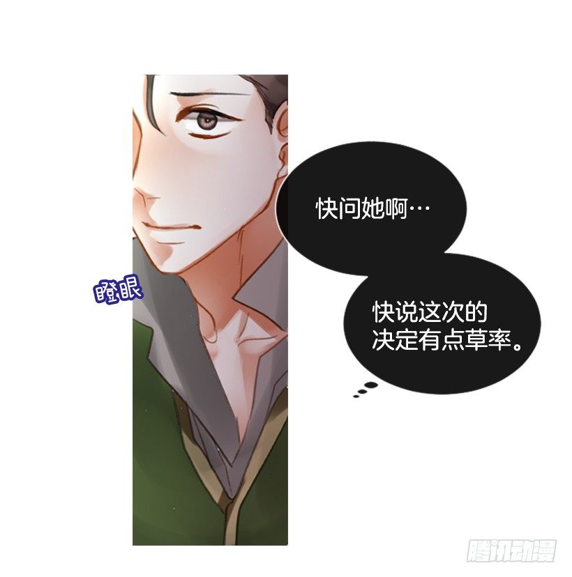 11.追随他2