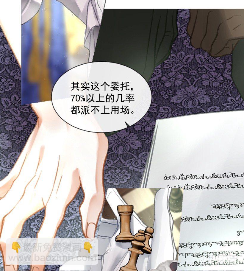 11.追随他20