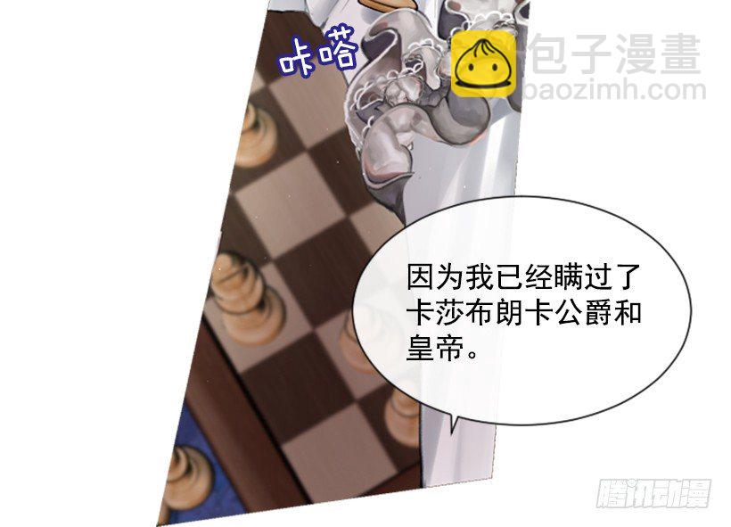 11.追随他21