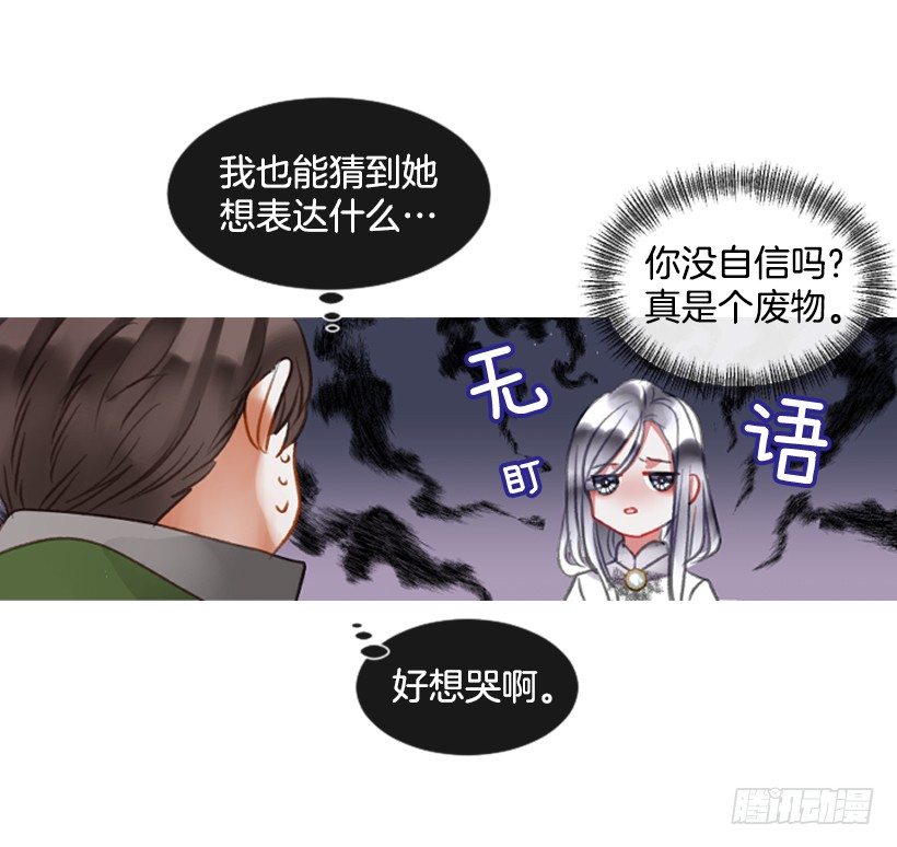 11.追随他25