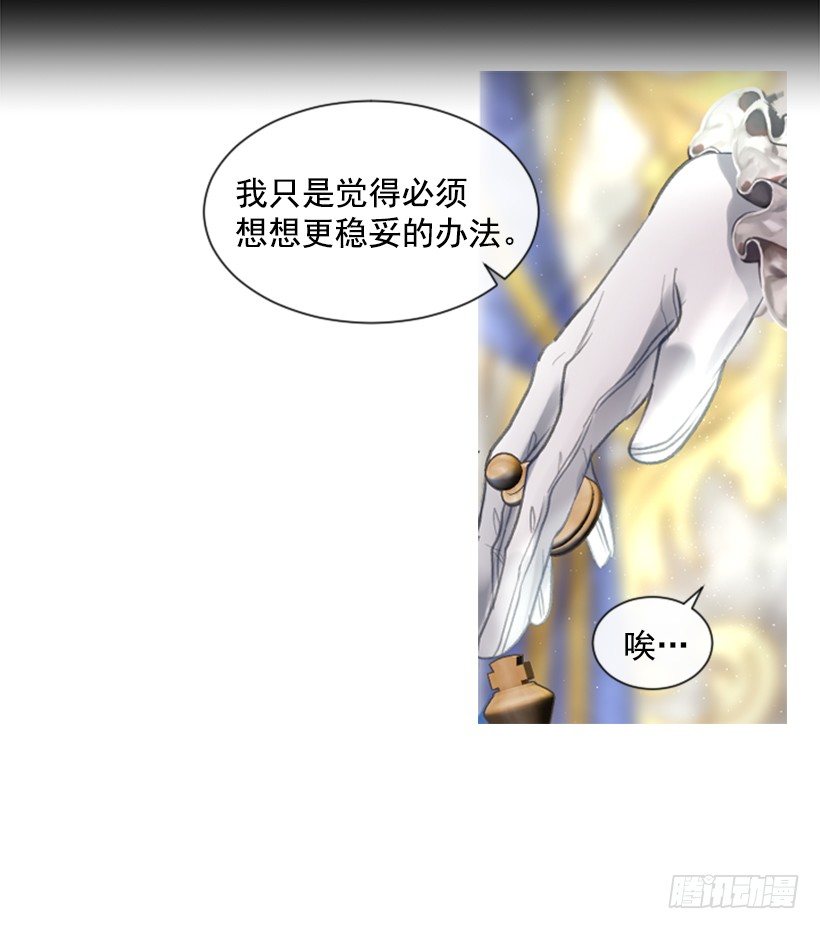 11.追随他28