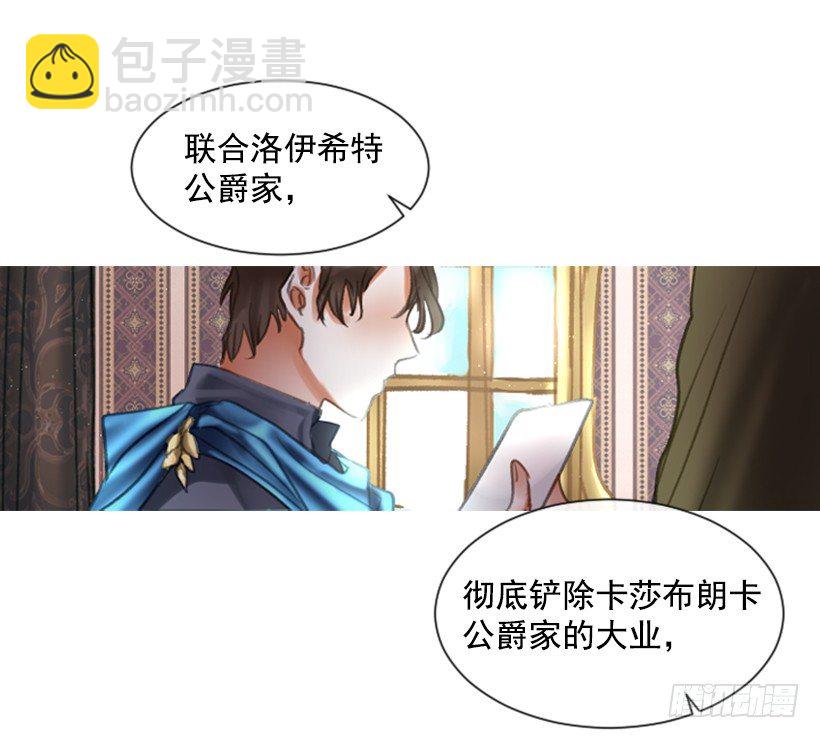 11.追随他30
