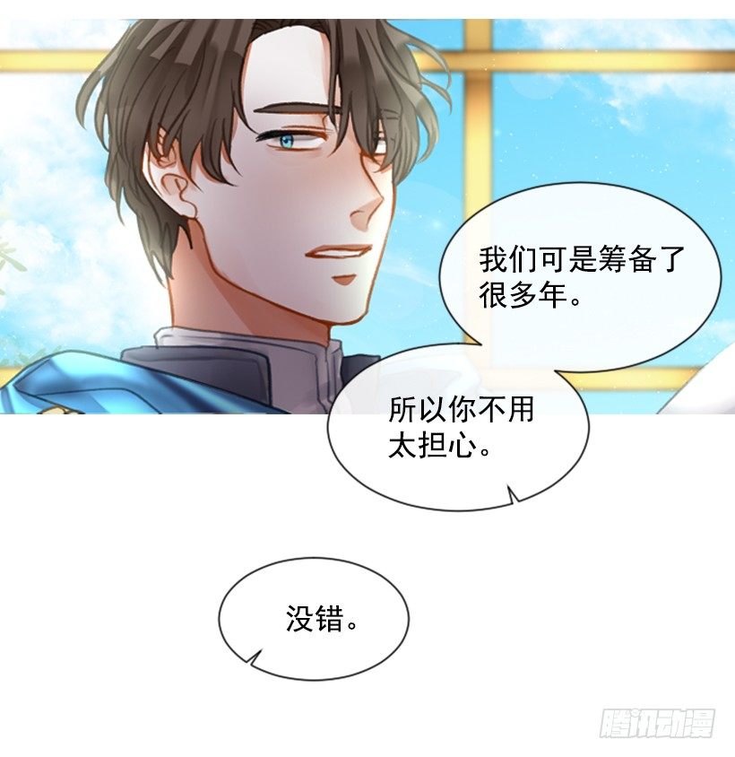 11.追随他31
