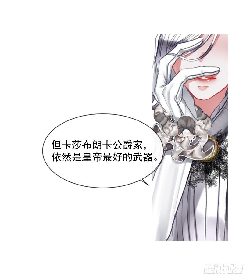 11.追随他32
